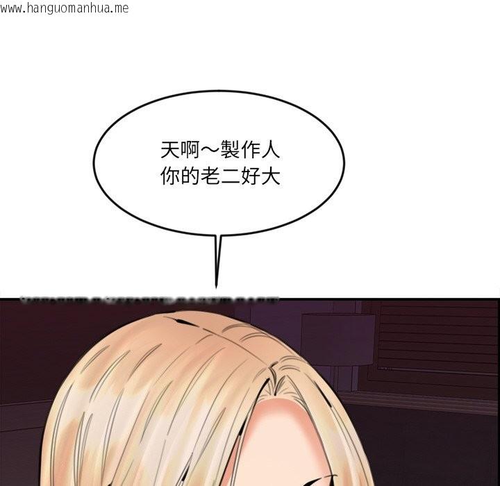 韩国漫画女子宿舍日记韩漫_女子宿舍日记-第15话在线免费阅读-韩国漫画-第121张图片