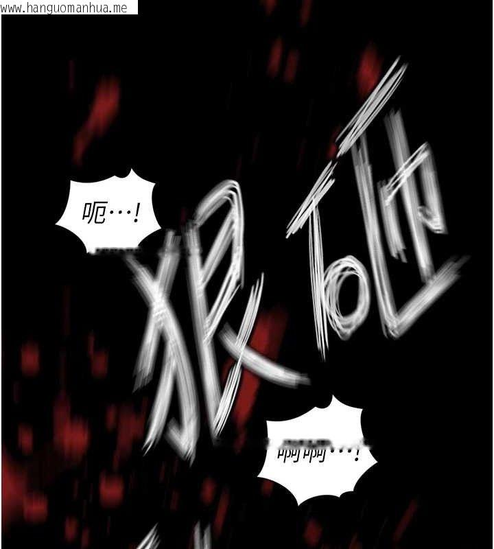 韩国漫画暴君会长的娇媳们韩漫_暴君会长的娇媳们-第2话-三个媳妇的诱惑在线免费阅读-韩国漫画-第45张图片