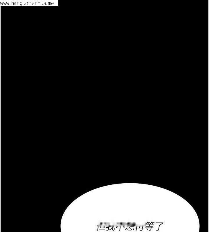 韩国漫画夜间诊疗室韩漫_夜间诊疗室-第123话-换我来调教主人在线免费阅读-韩国漫画-第52张图片