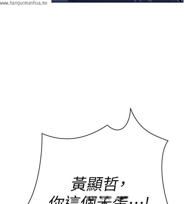 韩国漫画暴君会长的娇媳们韩漫_暴君会长的娇媳们-第5话-射进变态媳妇的子宫在线免费阅读-韩国漫画-第144张图片