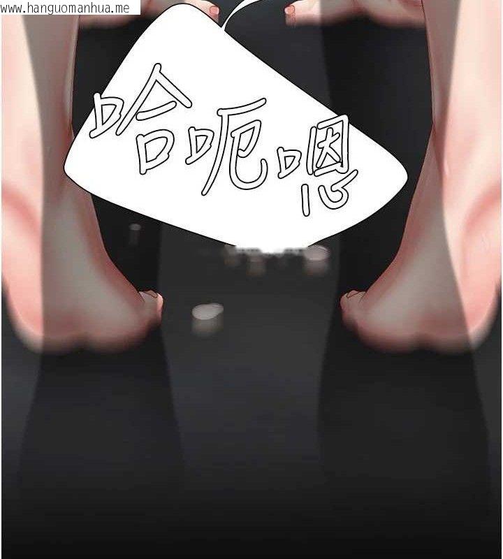 韩国漫画复仇母女丼韩漫_复仇母女丼-第119话-对霸凌者的公平待遇在线免费阅读-韩国漫画-第51张图片