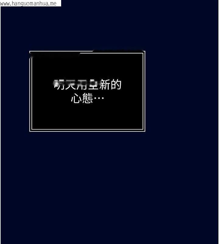 韩国漫画暴君会长的娇媳们韩漫_暴君会长的娇媳们-第5话-射进变态媳妇的子宫在线免费阅读-韩国漫画-第178张图片