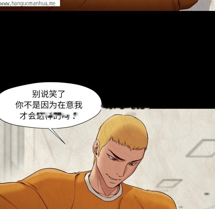韩国漫画换身恋人韩漫_换身恋人-第13话在线免费阅读-韩国漫画-第54张图片