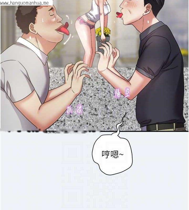 韩国漫画大凤村妇女会韩漫_大凤村妇女会-第15话-原来他是妳老公?在线免费阅读-韩国漫画-第19张图片