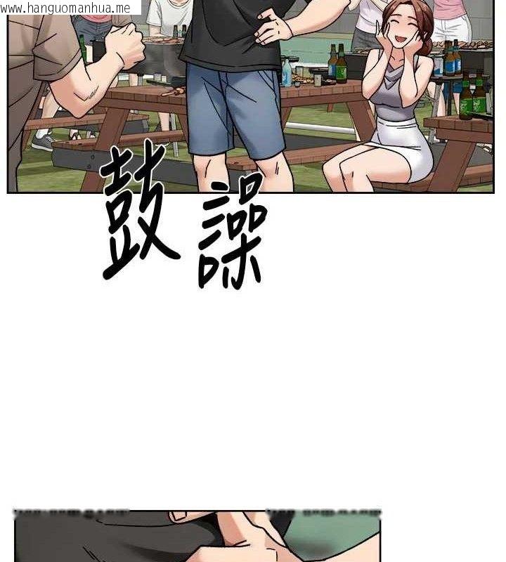 韩国漫画深层洁净达人韩漫_深层洁净达人-第50话-前途未卜的多角关系在线免费阅读-韩国漫画-第7张图片