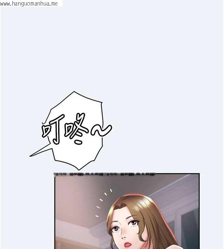 韩国漫画大凤村妇女会韩漫_大凤村妇女会-第15话-原来他是妳老公?在线免费阅读-韩国漫画-第118张图片