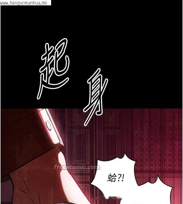 韩国漫画暴君会长的娇媳们韩漫_暴君会长的娇媳们-第2话-三个媳妇的诱惑在线免费阅读-韩国漫画-第42张图片