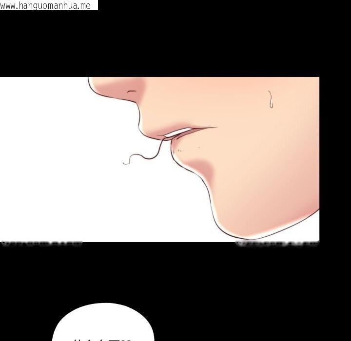 韩国漫画隐秘的同居韩漫_隐秘的同居-第3话在线免费阅读-韩国漫画-第93张图片