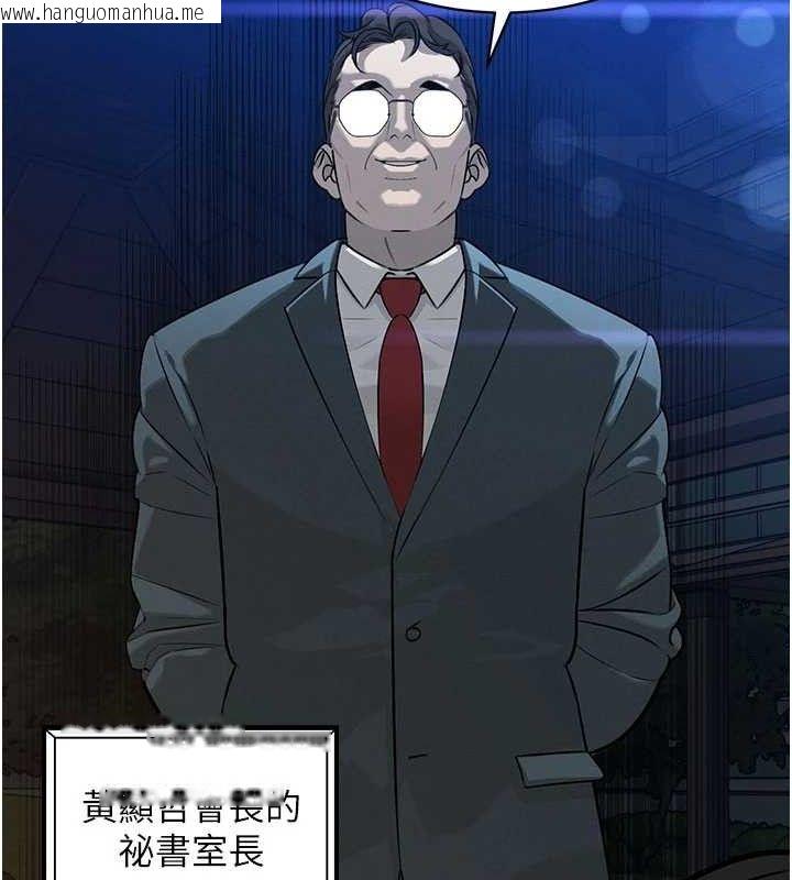 韩国漫画暴君会长的娇媳们韩漫_暴君会长的娇媳们-第5话-射进变态媳妇的子宫在线免费阅读-韩国漫画-第72张图片
