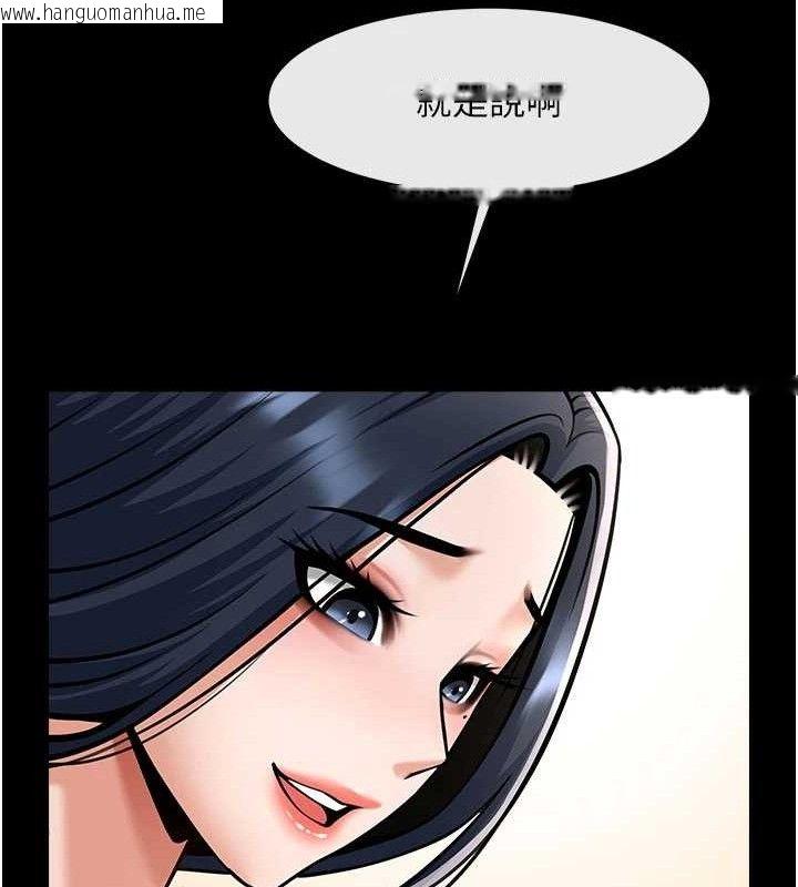 韩国漫画炸裂吧!巨棒韩漫_炸裂吧!巨棒-第97话-妳们真会玩在线免费阅读-韩国漫画-第99张图片