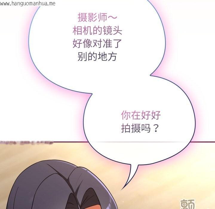 韩国漫画硬也要拍完韩漫_硬也要拍完-第7话在线免费阅读-韩国漫画-第150张图片