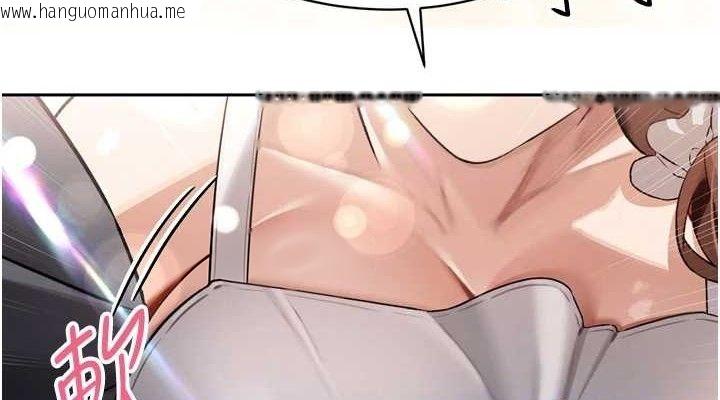 韩国漫画暴君会长的娇媳们韩漫_暴君会长的娇媳们-第2话-三个媳妇的诱惑在线免费阅读-韩国漫画-第76张图片