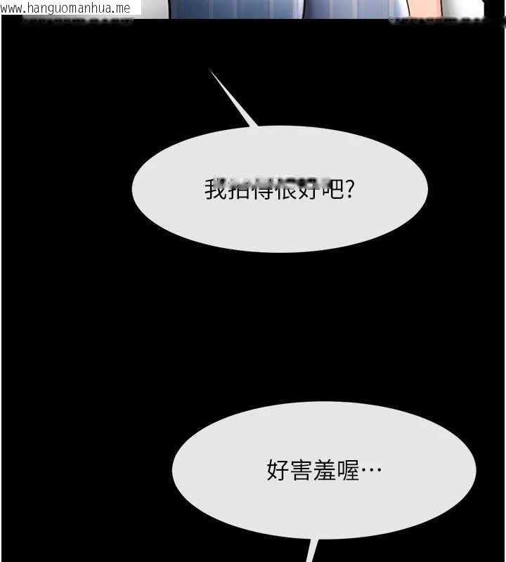 韩国漫画炸裂吧!巨棒韩漫_炸裂吧!巨棒-第97话-妳们真会玩在线免费阅读-韩国漫画-第106张图片
