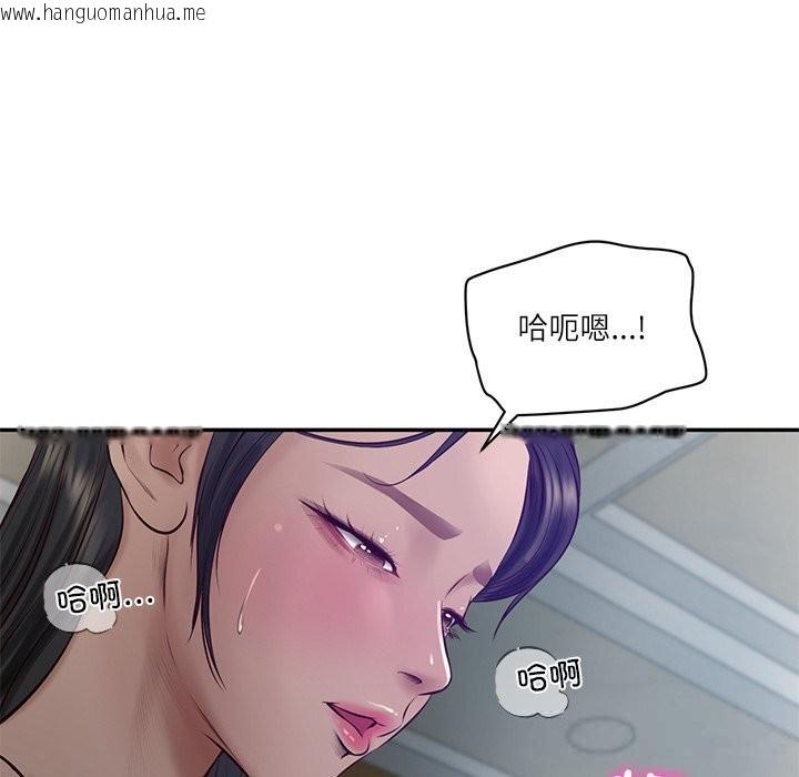 韩国漫画财阀家的女婿韩漫_财阀家的女婿-第47话在线免费阅读-韩国漫画-第59张图片