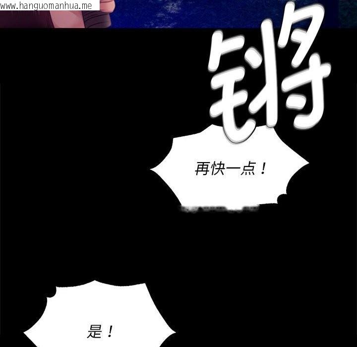 韩国漫画小姐韩漫_小姐-第88话在线免费阅读-韩国漫画-第150张图片
