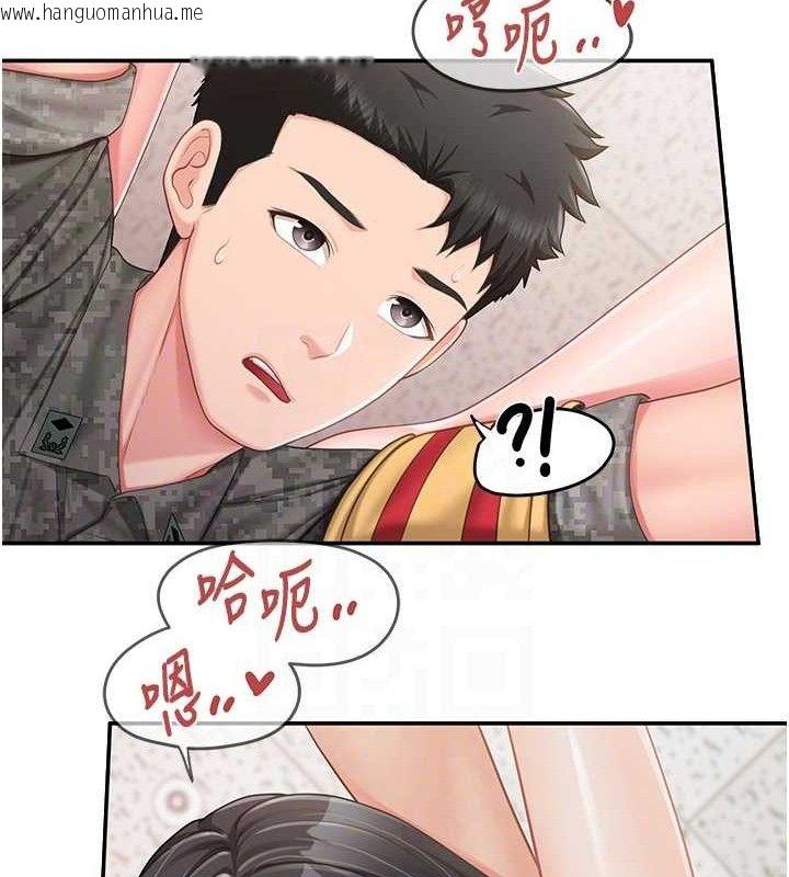 韩国漫画报告女班长:一根突起韩漫_报告女班长:一根突起-第20话-那该不会是…肉棒?在线免费阅读-韩国漫画-第44张图片