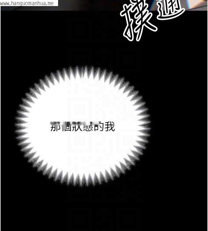 韩国漫画暴君会长的娇媳们韩漫_暴君会长的娇媳们-第4话-禁断之欲在线免费阅读-韩国漫画-第81张图片