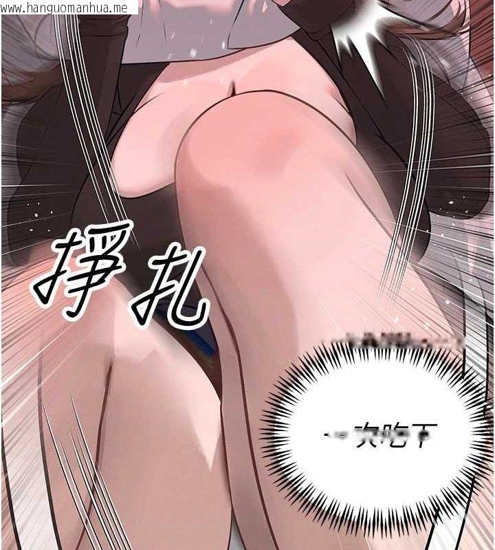 韩国漫画暴君会长的娇媳们韩漫_暴君会长的娇媳们-第6话-我要让恶媳妇堕落在线免费阅读-韩国漫画-第177张图片