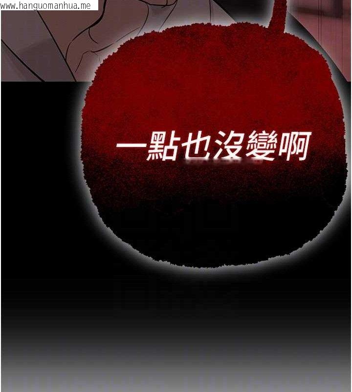 韩国漫画暴君会长的娇媳们韩漫_暴君会长的娇媳们-第4话-禁断之欲在线免费阅读-韩国漫画-第95张图片