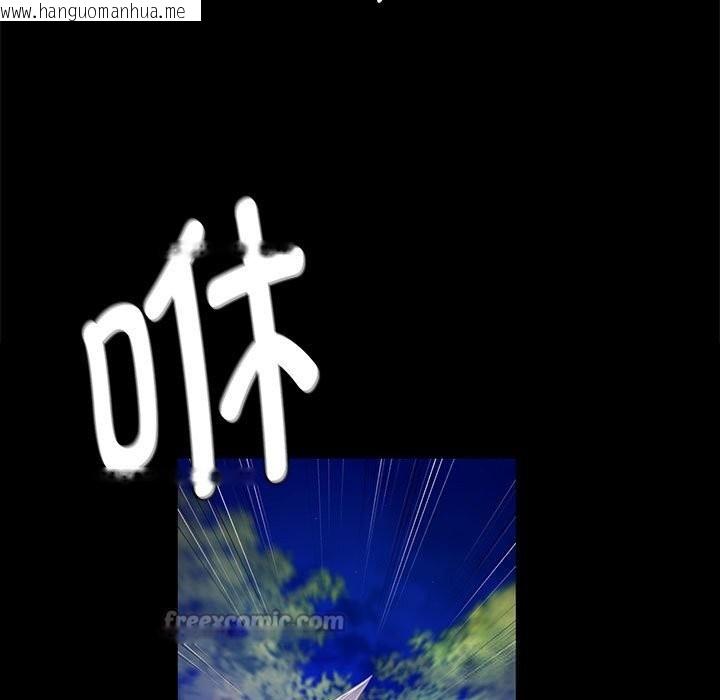 韩国漫画小姐韩漫_小姐-第88话在线免费阅读-韩国漫画-第140张图片