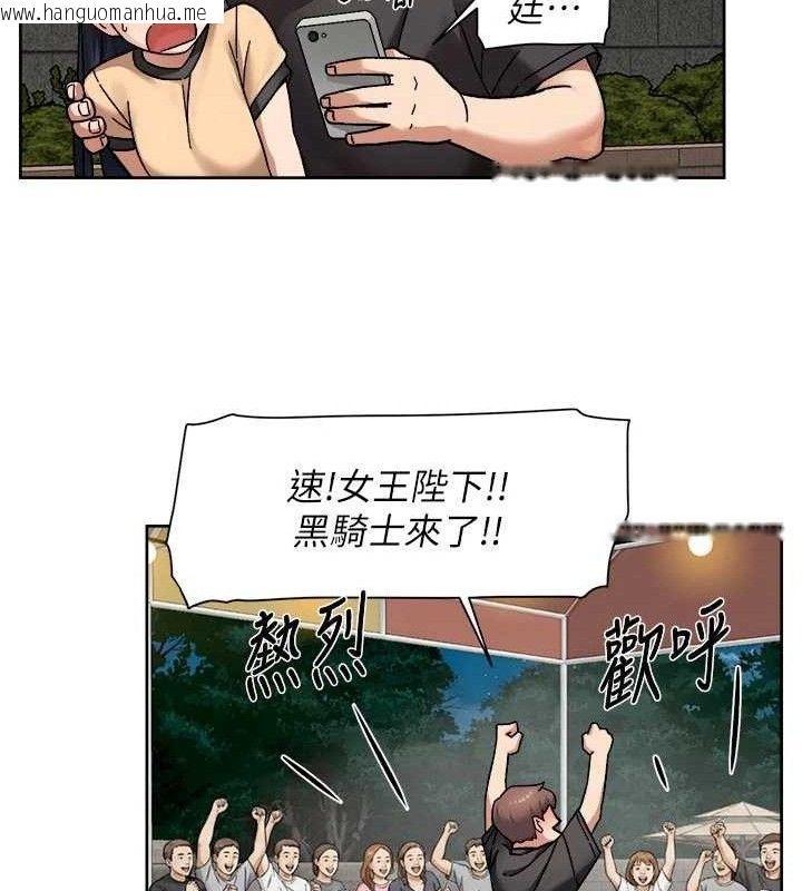 韩国漫画深层洁净达人韩漫_深层洁净达人-第50话-前途未卜的多角关系在线免费阅读-韩国漫画-第21张图片