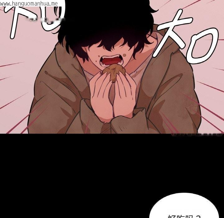 韩国漫画吉赛儿之血韩漫_吉赛儿之血-第18话在线免费阅读-韩国漫画-第11张图片