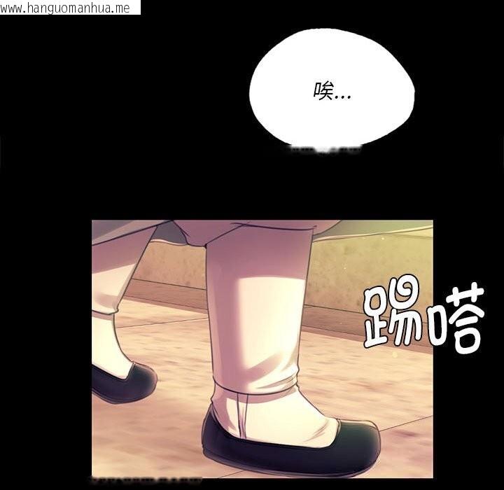 韩国漫画小姐韩漫_小姐-第88话在线免费阅读-韩国漫画-第73张图片