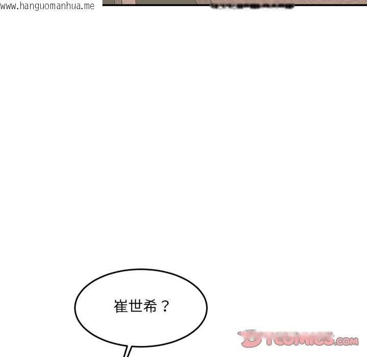 韩国漫画女子宿舍日记韩漫_女子宿舍日记-第15话在线免费阅读-韩国漫画-第33张图片