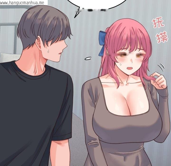 韩国漫画少爷的替身韩漫_少爷的替身-第19话在线免费阅读-韩国漫画-第40张图片