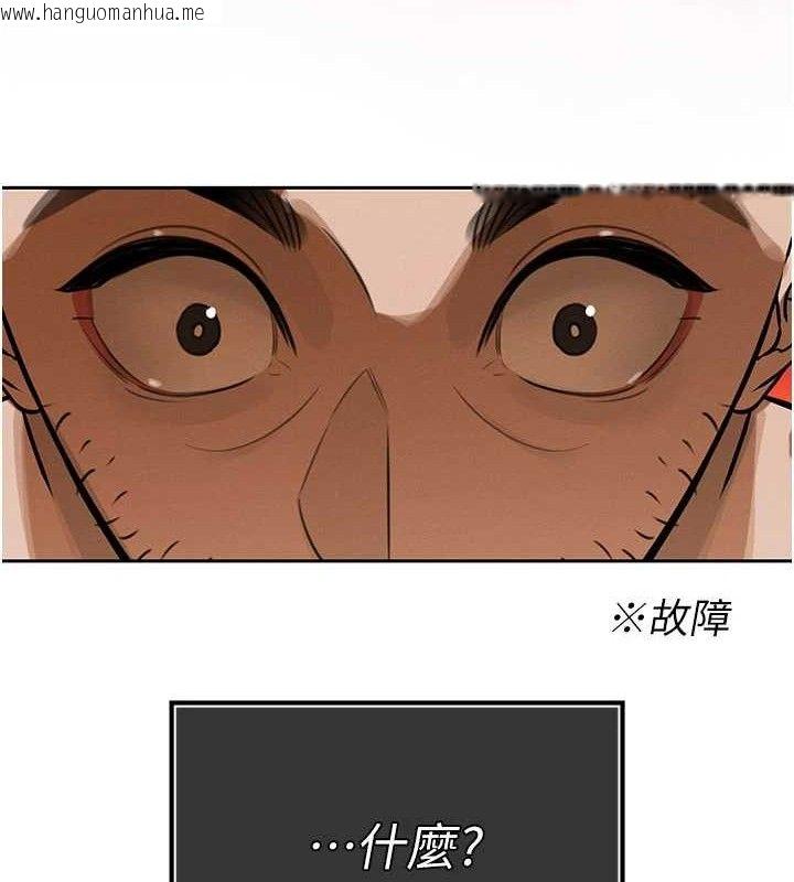 韩国漫画暴君会长的娇媳们韩漫_暴君会长的娇媳们-第3话-媳妇的深喉咙在线免费阅读-韩国漫画-第64张图片