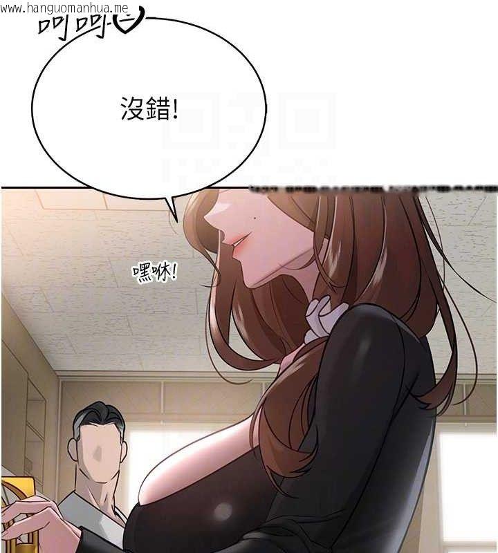 韩国漫画暴君会长的娇媳们韩漫_暴君会长的娇媳们-第6话-我要让恶媳妇堕落在线免费阅读-韩国漫画-第110张图片