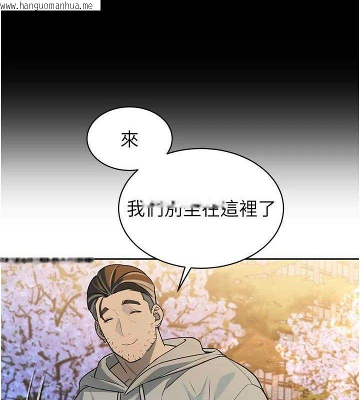 韩国漫画暴君会长的娇媳们韩漫_暴君会长的娇媳们-第4话-禁断之欲在线免费阅读-韩国漫画-第155张图片