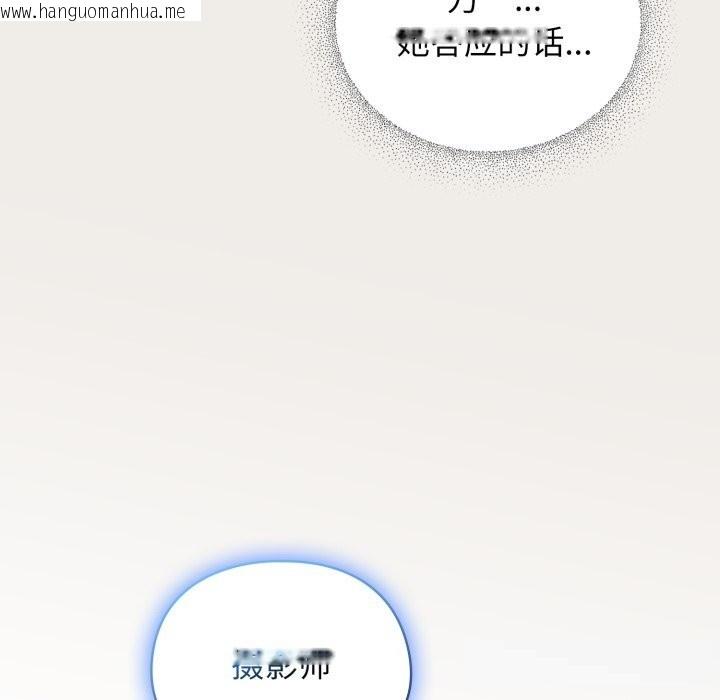 韩国漫画硬也要拍完韩漫_硬也要拍完-第7话在线免费阅读-韩国漫画-第179张图片