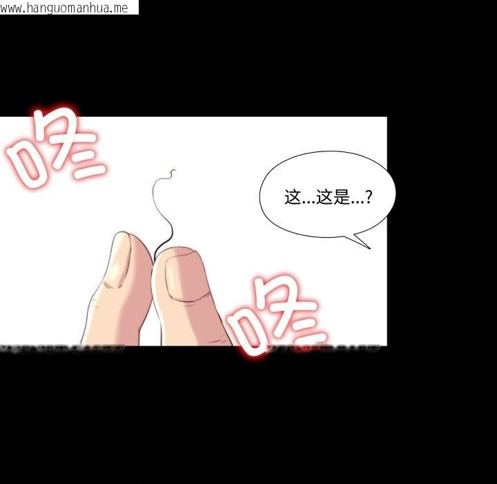 韩国漫画隐秘的同居韩漫_隐秘的同居-第3话在线免费阅读-韩国漫画-第95张图片