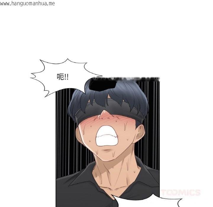 韩国漫画轻触!-解除封印韩漫_轻触!-解除封印-第26话在线免费阅读-韩国漫画-第54张图片