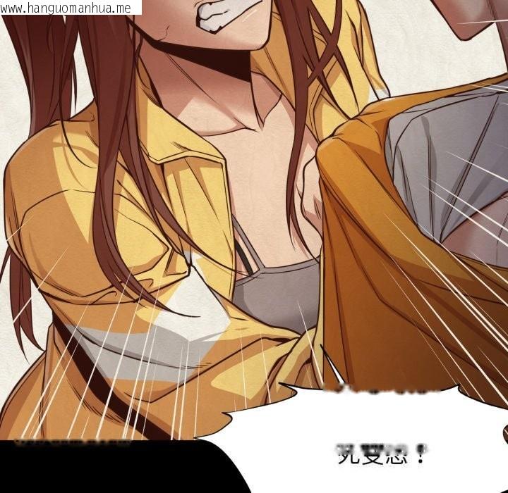 韩国漫画换身恋人韩漫_换身恋人-第13话在线免费阅读-韩国漫画-第81张图片