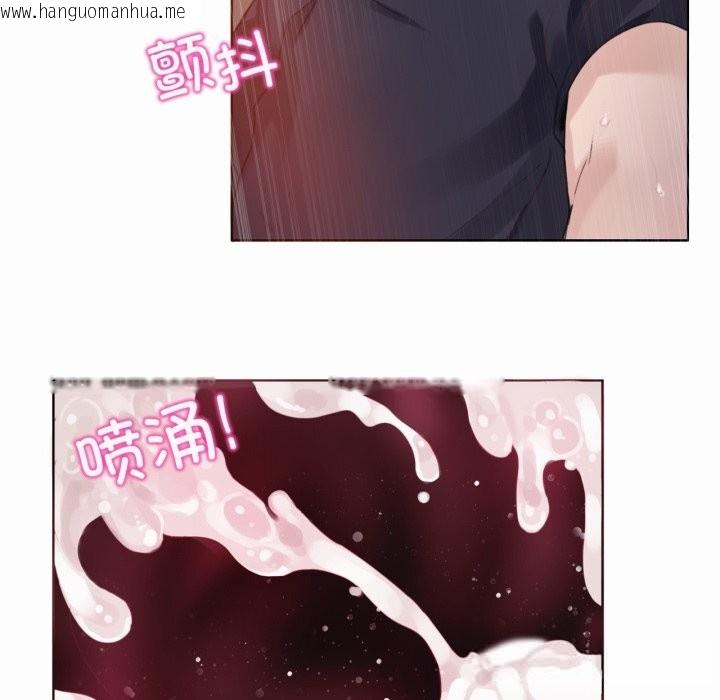 韩国漫画无与伦比的日常韩漫_无与伦比的日常-第22话在线免费阅读-韩国漫画-第41张图片