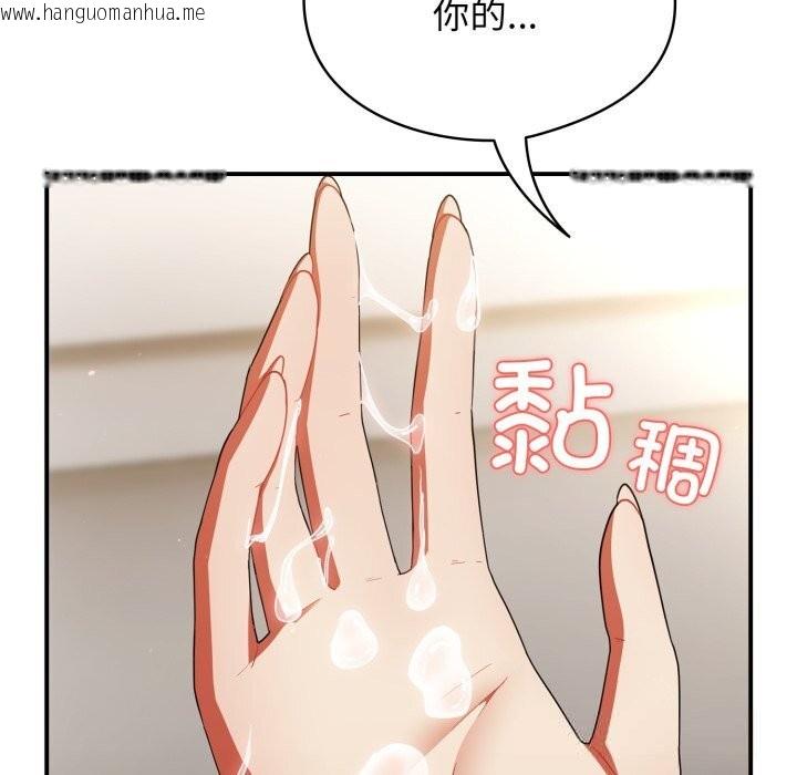 韩国漫画硬也要拍完韩漫_硬也要拍完-第7话在线免费阅读-韩国漫画-第104张图片