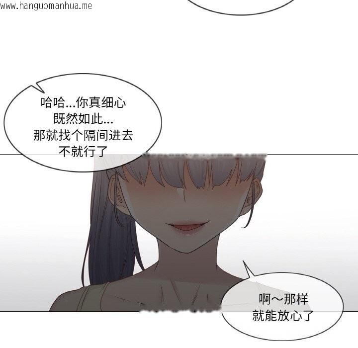 韩国漫画轻触!-解除封印韩漫_轻触!-解除封印-第26话在线免费阅读-韩国漫画-第40张图片