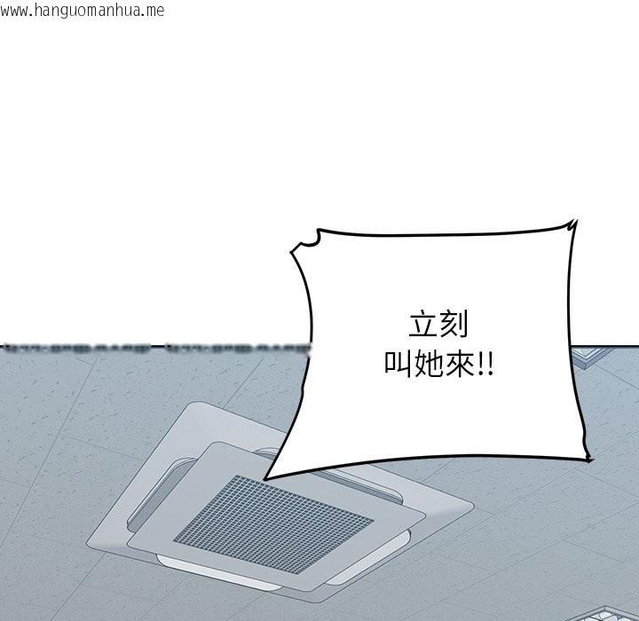 韩国漫画女子宿舍日记韩漫_女子宿舍日记-第16话在线免费阅读-韩国漫画-第119张图片