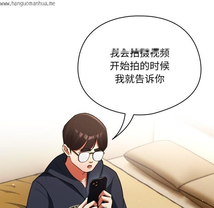 韩国漫画硬也要拍完韩漫_硬也要拍完-第7话在线免费阅读-韩国漫画-第35张图片