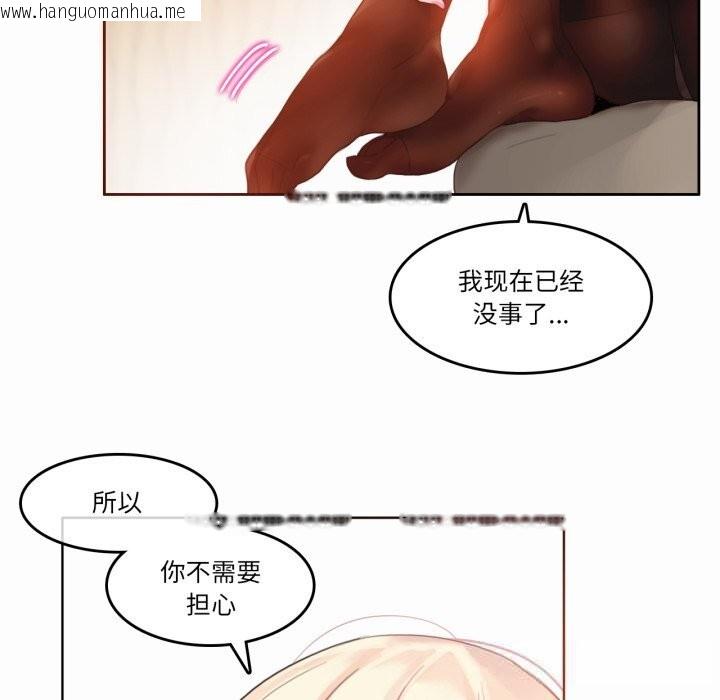 韩国漫画无与伦比的日常韩漫_无与伦比的日常-第22话在线免费阅读-韩国漫画-第63张图片