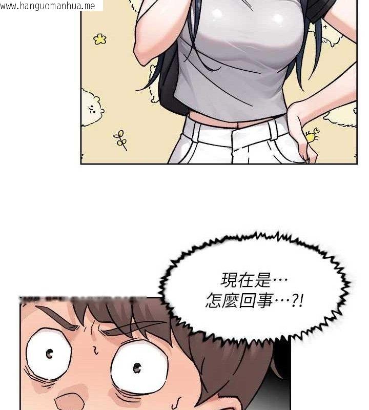 韩国漫画深层洁净达人韩漫_深层洁净达人-第50话-前途未卜的多角关系在线免费阅读-韩国漫画-第92张图片