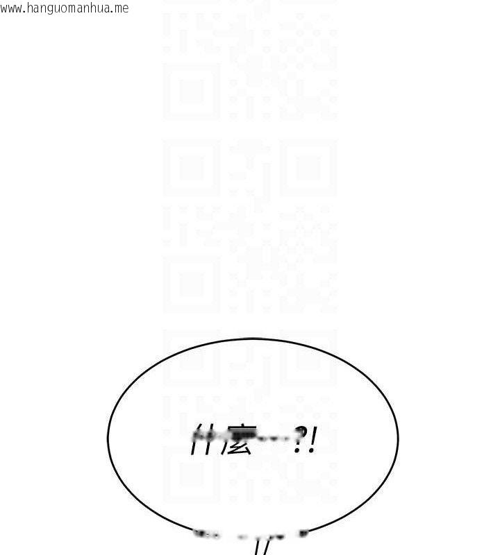 韩国漫画暴君会长的娇媳们韩漫_暴君会长的娇媳们-第6话-我要让恶媳妇堕落在线免费阅读-韩国漫画-第77张图片