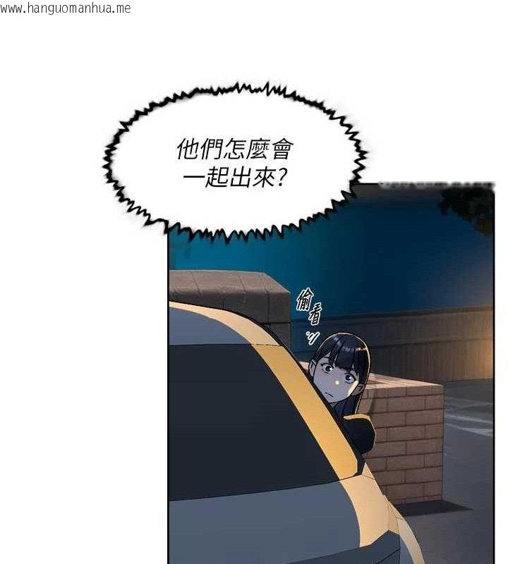 韩国漫画深层洁净达人韩漫_深层洁净达人-第50话-前途未卜的多角关系在线免费阅读-韩国漫画-第67张图片