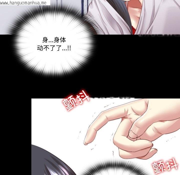 韩国漫画隐秘的同居韩漫_隐秘的同居-第3话在线免费阅读-韩国漫画-第7张图片