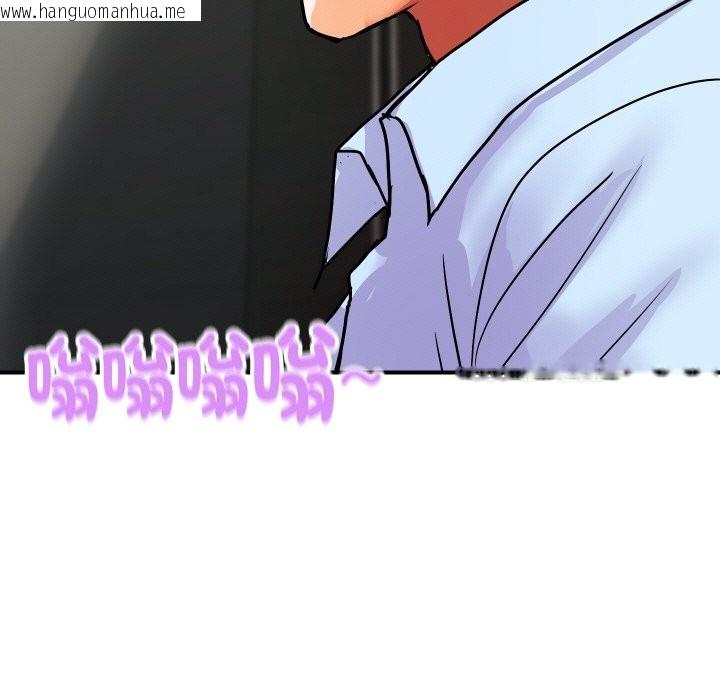 韩国漫画顶级豪门秘辛韩漫_顶级豪门秘辛-第16话在线免费阅读-韩国漫画-第17张图片