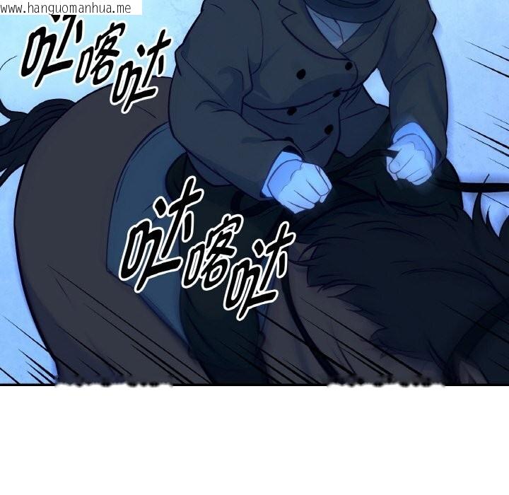 韩国漫画吉赛儿之血韩漫_吉赛儿之血-第18话在线免费阅读-韩国漫画-第133张图片