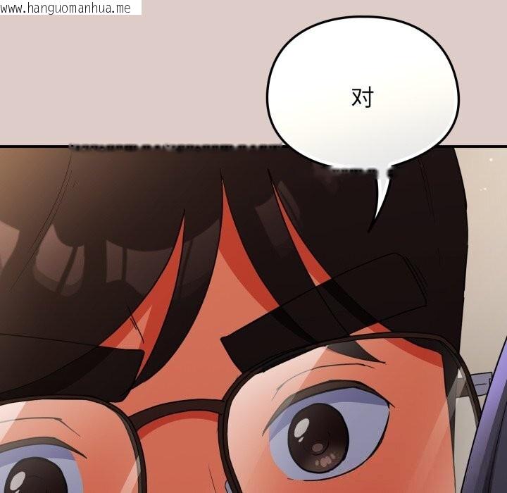 韩国漫画硬也要拍完韩漫_硬也要拍完-第7话在线免费阅读-韩国漫画-第23张图片