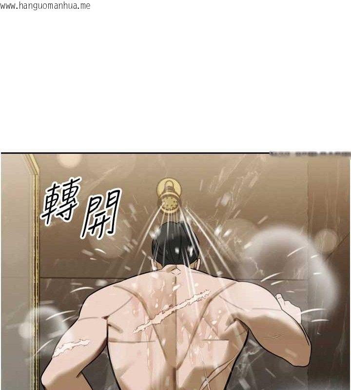 韩国漫画暴君会长的娇媳们韩漫_暴君会长的娇媳们-第2话-三个媳妇的诱惑在线免费阅读-韩国漫画-第170张图片